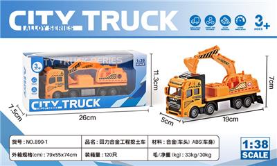 Die-cast toys - OBL10083951