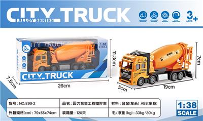 Die-cast toys - OBL10083952