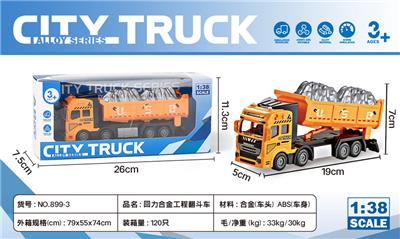 Die-cast toys - OBL10083953