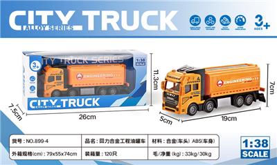 Die-cast toys - OBL10083954