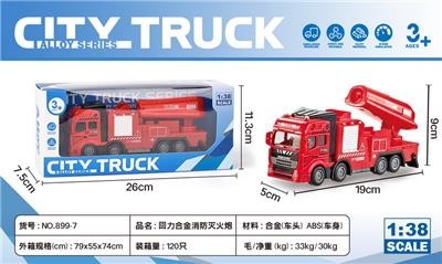 Die-cast toys - OBL10083957