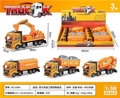 Die-cast toys - OBL10083959