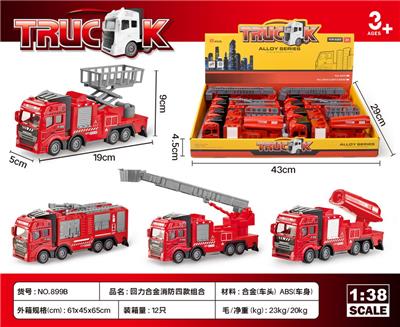 Die-cast toys - OBL10083960
