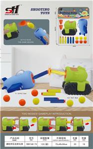 Slush / Ruanjiao Series - OBL10084006