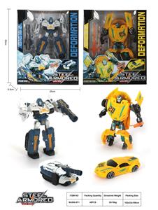 Deformed toy - OBL10084058