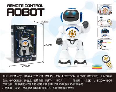 Remote control robot - OBL10084081