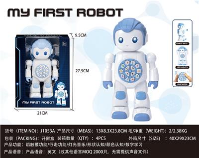 Electric robot - OBL10084082