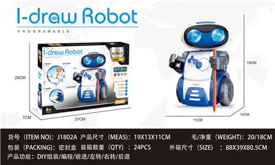 Electric robot - OBL10084088