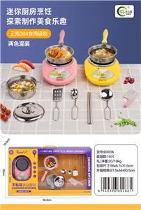 真煮厨房料理师 - OBL10084106