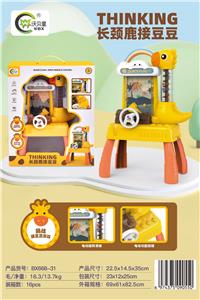BUBBLE SET - OBL10084147