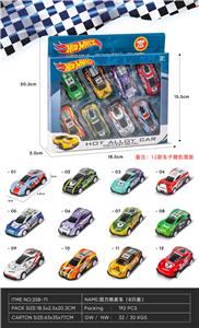 8只装回力铁皮车仔 - OBL10084169