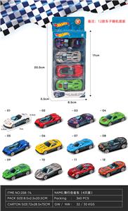 Free wheel toys - OBL10084174