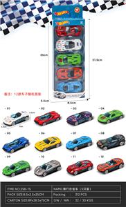 Free wheel toys - OBL10084176