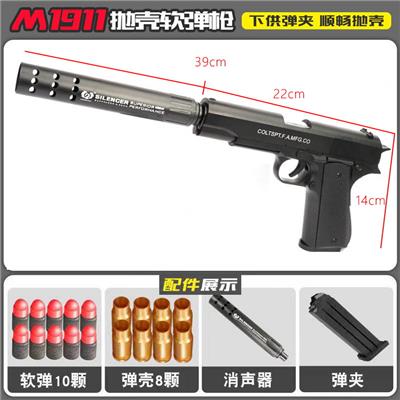M1911黑色 - OBL10084204