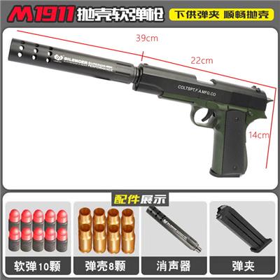 M1911军绿 - OBL10084206