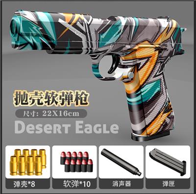 M1911雷电 - OBL10084208