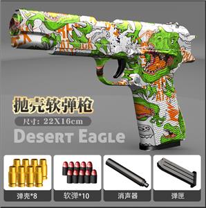 M1911恐龙 - OBL10084209