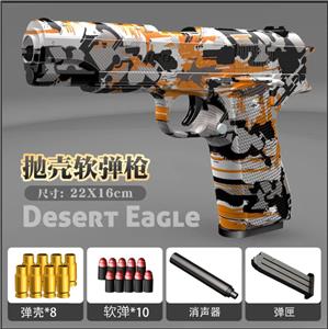 M1911混色 - OBL10084210
