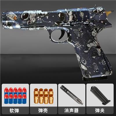 M1911太空人 - OBL10084211