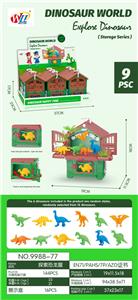 Animaltoys - OBL10084219