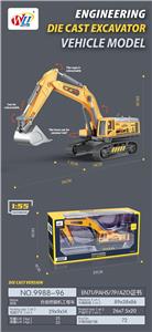 Die-cast toys - OBL10084221