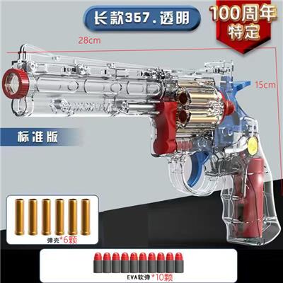 左轮长357 PC透明白 - OBL10084250