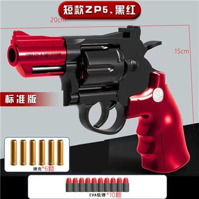 左轮ZP5（黑红） - OBL10084251