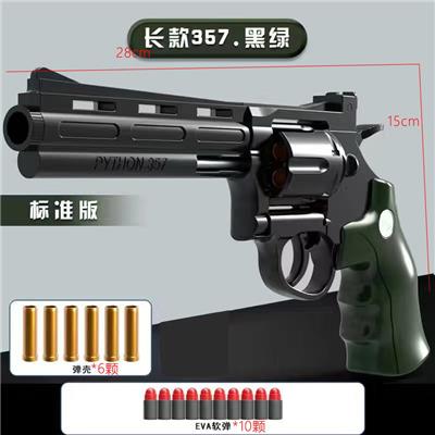 左轮长357（军绿） - OBL10084256