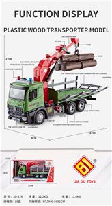 Inertia series - OBL10084259