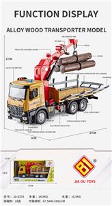 Die-cast toys - OBL10084262