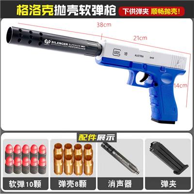格洛克蓝色 - OBL10084275