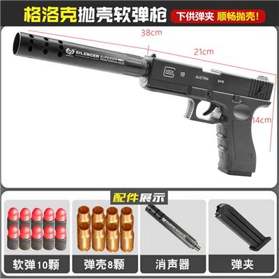 格洛克黑色 - OBL10084277
