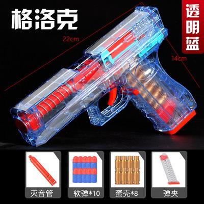 格洛克 PC透明蓝 - OBL10084285