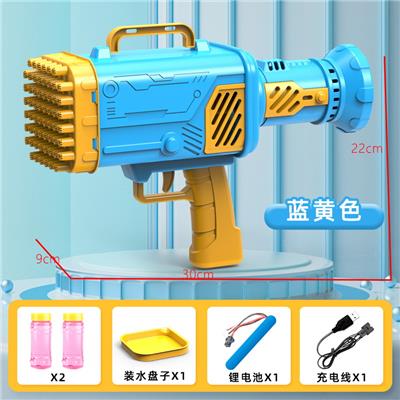 electic bubble gun - OBL10084294