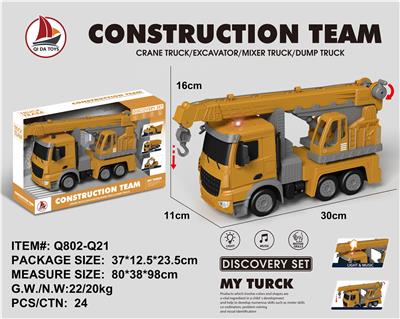 Inertia series - OBL10084324