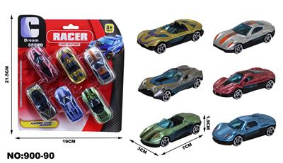 Free wheel toys - OBL10084406