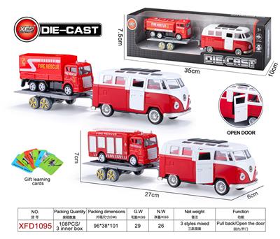 Die-cast toys - OBL10084434