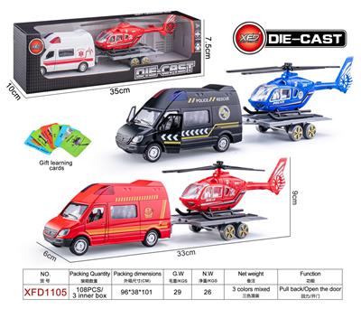 Die-cast toys - OBL10084444