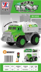 Inertia series - OBL10084483