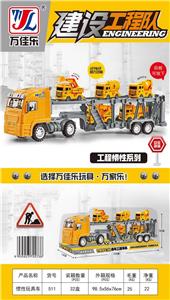 Inertia series - OBL10084485