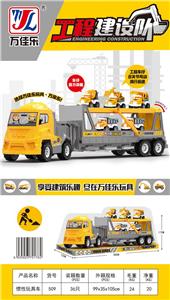 Inertia series - OBL10084486