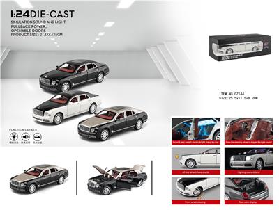 Die-cast toys - OBL10084511