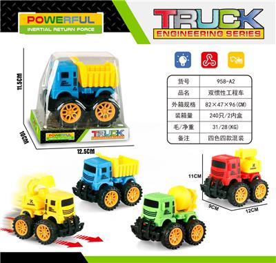 Inertia series - OBL10084575