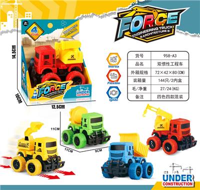 Inertia series - OBL10084576