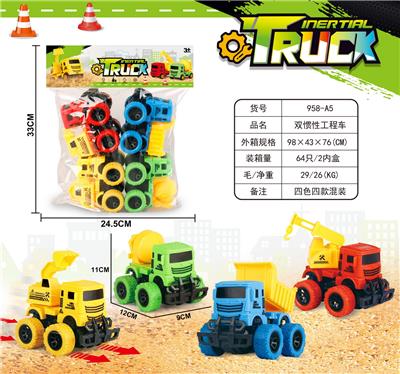 Inertia series - OBL10084578