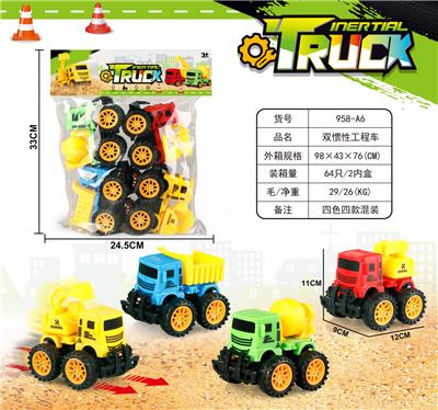 Inertia series - OBL10084579