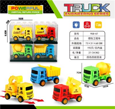 Inertia series - OBL10084580