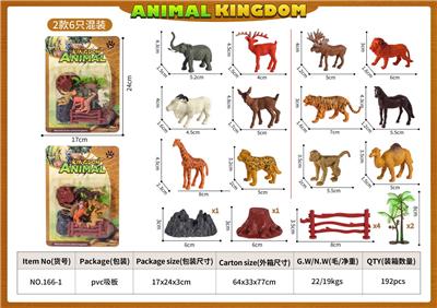 Animaltoys - OBL10084587