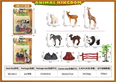 Animaltoys - OBL10084589