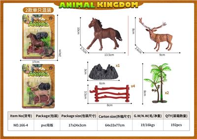 Animaltoys - OBL10084590
